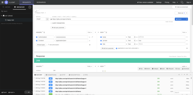 Rest Apiのテストツール Talend Api Tester 旧restlet Client が超絶便利な件 前菜の備忘録